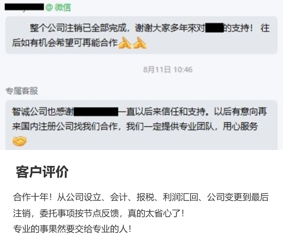 客户评价