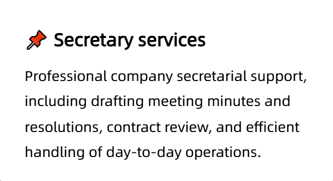 企业秘书服务,企業秘書服務,Enterprise secretary services
