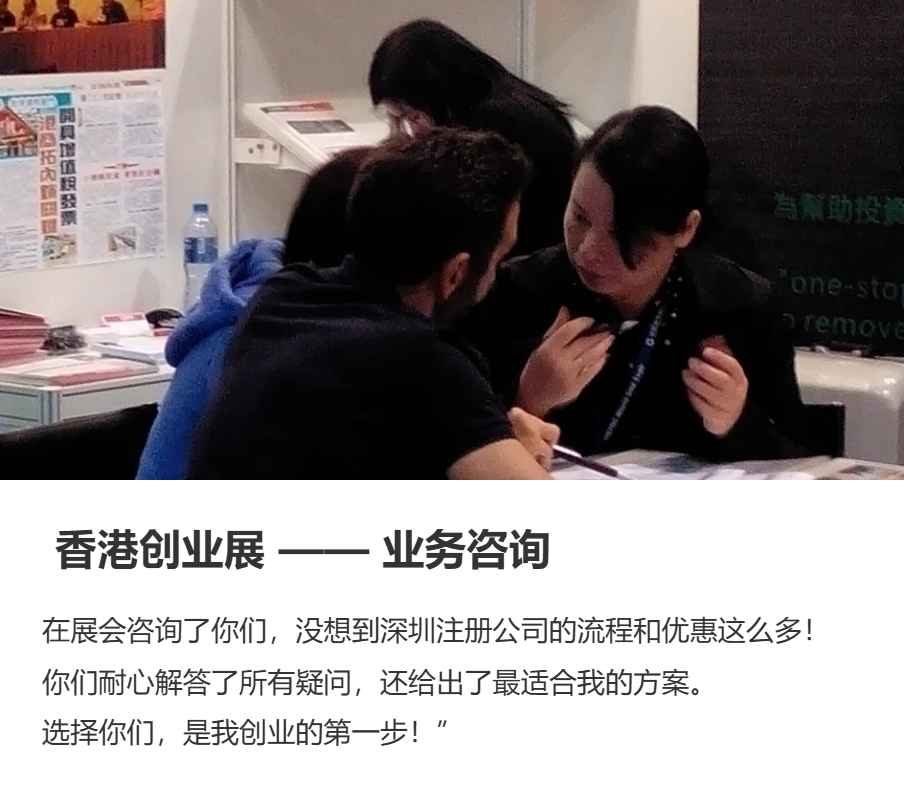 开公司咨询