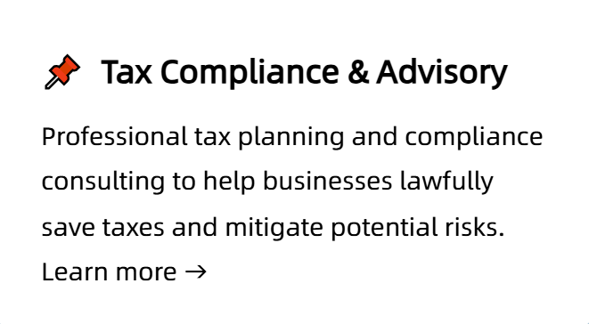 税务合规,税务咨询,稅務合規,稅務諮詢,Tax compliance, tax consultation
